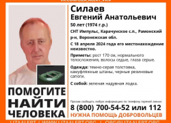 50-летний мужчина на надувной лодке без вести пропал в Воронежской области