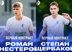 Молодые игроки подписали первые профессиональные контракты с воронежским «Факелом»