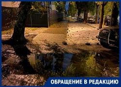 «Чтобы жизнь сладкой не казалась»: тротуар играет на нервах пешеходов в Воронеже   