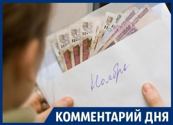 Рост зарплат воронежских бюджетников идёт за счёт «дикой эксплуатации»