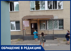 «Принимает один кабинет»: о дурдоме в поликлинике сообщили воронежцы