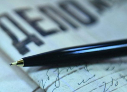 В Воронежской области задержан мужчина, хранящий наркотики в газетных свертках