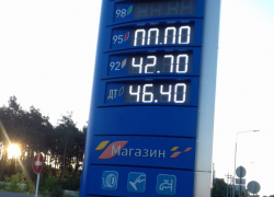 95-й бензин пропал с АЗС "Газпром" в Воронеже 