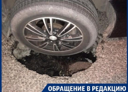 Водитель разбил машину о яму в центре Воронежа 
