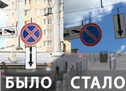 Воронежские власти пошли навстречу  автомобилю Алексея Гордеева, нарушавшему ПДД