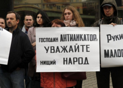 «Не мешайте работать!» - против действий Антиликаторова в Воронеже выступили сотни бизнесменов