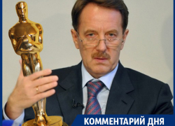 Попадание в «Кремлёвский список» США совпало с планами Алексея Гордеева