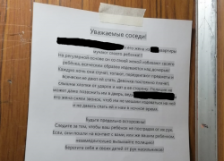 Жуткой запиской об издевательствах над ребенком заинтересовалась прокуратура Воронежской области