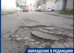Избирательное отношение к дорогам ради министров показали в Воронеже