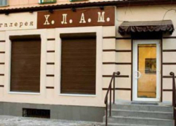 В Воронеже на выставке «Следи за собой»покажут смену человеческих эмоций