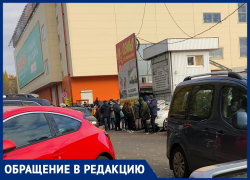 Воронежцы сообщили о стихийной торговле у рынка в локдаун