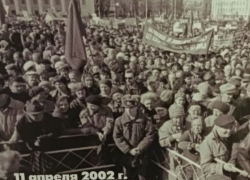 Мощнейший митинг против коммунальных поборов 24 года назад состоялся в центре Воронежа