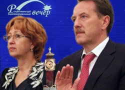 За часы Гордеевых и прочие лоты «бала» толстосумы Воронежа должны скинуться на 100 млн рублей