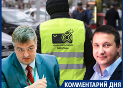 Эксперты оценили значение нового приказа МВД для штрафов за парковку в Воронеже