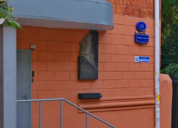 30 лет назад установили мемориальную доску великому Мандельштаму в Воронеже