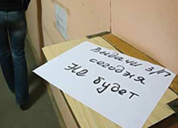 В «Воронежтеплосети» не платили сотрудникам деньги за выслугу лет