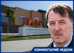«Школьникам надо разъяснять, что Алексей Гордеев - не усопший»