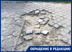 «Ходить невозможно», – воронежцы показали один из самых позорных тротуаров в центре города