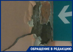 "Позор администрации": плачевное состояние травмпункта в центре Воронежа показали на фото