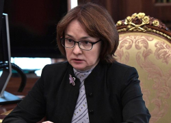 Эльвира Набиуллина объяснила решение о снижении ключевой ставки всего на 0,25%