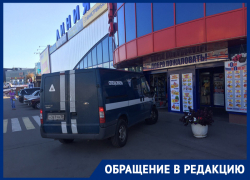 Машину "Спецсвязи" обвинили в автохамстве у гипермаркета в Воронеже
