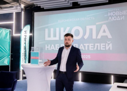 Школа наблюдателей: «Новые люди» подготовили более тысячи человек для работы в дни голосования