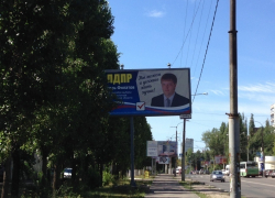 Игорь Филатов назначил своими доверенными лицами кандидатов в депутаты и главы 