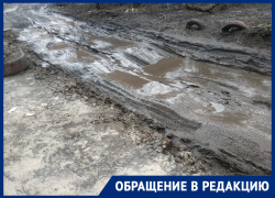 «Очистили последние остатки асфальта»: жители многострадального воронежского двора стали страдать еще больше 