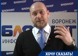 Облсуд почему-то решил, что мои права не нарушает вмешательство губернатора в выборы мэра Воронежа! – житель города 