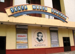 В Воронеже  конце сентября в ТЮЗе выступит орловский театр 