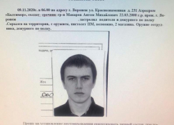 Восстановлена картина трагедии с солдатским расстрелом в Воронеже 