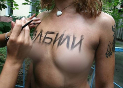 Источник: Пусть хоть Фемен с открытыми сиськами выйдут, выборы мэра Воронежа не вернутся