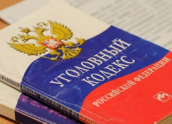 За угон автомобиля воронежцы могут сесть в тюрьму на 7 лет