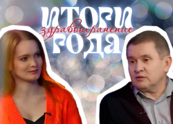 Скандалы на выборах, срывы поставок и чудесные спасения: итоги 2025 года в воронежском здравоохранении 