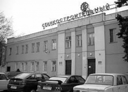 Ровно 65 лет назад вступил в строй Воронежский станкостроительный завод