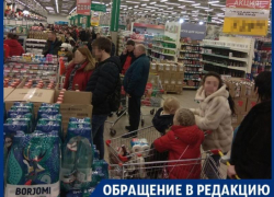Пытку новогодним шопингом устроил  крупный супермаркет в Воронеже