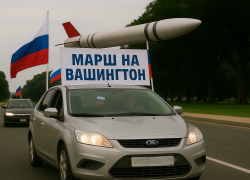 «Марш на Вашингтон» пройдет по улицам Воронежа - публикуем маршрут