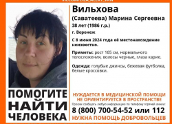 38-летняя женщина, нуждающаяся в медпомощи, без вести пропала в Воронеже