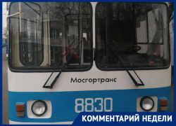 Мэрия Воронежа ответила на выпад из-за подержанных московских троллейбусов