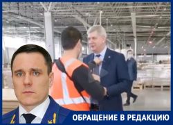 На нарушение масочного режима губернатором Гусевым пожаловались прокурору Воронежской области