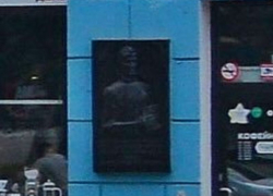 33 года назад повесили памятный знак учителю Хемингуэя в центре Воронежа