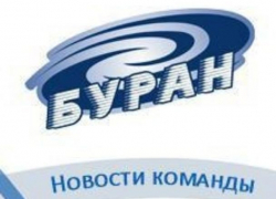 Из-за проблем с багажом хоккеист московского «Динамо» не смог сыграть за воронежский «Буран»