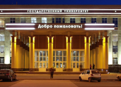 В престижном международном рейтинге Воронежский госуниверситет получил три звезды
