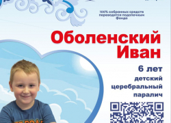 Счет идет на дни!