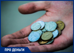 Размер инфляции в России оказался меньше, чем в Воронежской области