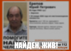 Волонтеры нашли пропавшего престарелого воронежца с провалами памяти