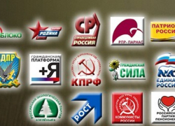 В Воронежской области начались выборы в Государственную Думу VII созыва