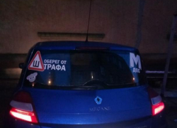 Воронежским автомобилистам показали надежный оберег от штрафа