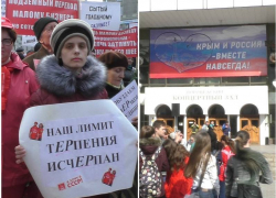 Лёд и пламень Дня «Крымской весны» в Воронеже