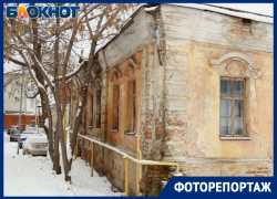 Как выглядит старинный дом, у которого устраивали показуху ради Гордеева в Воронеже